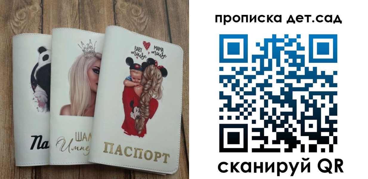 найти адрес прописки в Люберцах