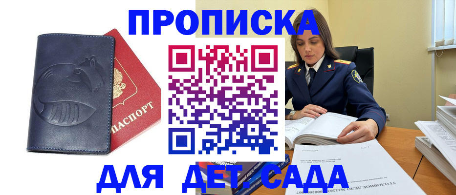 форма 3 в Люберцах