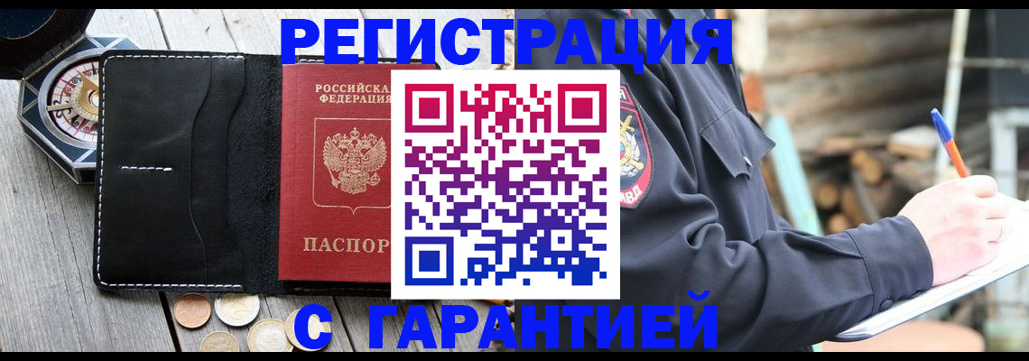 пропишу в квартире в Люберцах